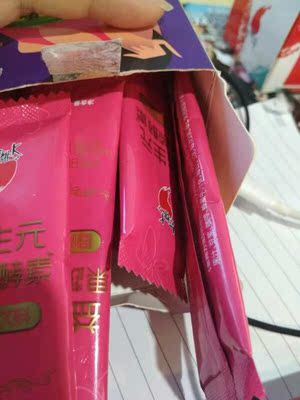 这款酵素排毒真的好，我喝了半个来月，感觉皮肤好了好多，痘痘也冒的少了，上厕所基本不会有便秘感，很通畅，太牛了，会坚持喝下去的。