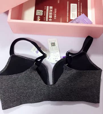 下午收到的内衣，物流很快，昨天下单今天就到了，朋友推荐购买的，说她家的内衣聚拢，质量好，收到一看确实摸着舒服，一点线头没有质量还不错，试穿了一下聚拢效果一流，美美哒。