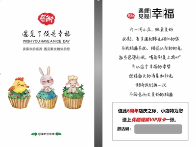 果壳推荐过来的，小胸妹子的福音，夏天里的拯救者！蕾丝质量好～手感舒服，穿上不扎～ ＃薅羊毛＃优酷月卡9.8！可叠加！可多设备使用！量大可定制卡面！