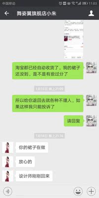 这种服务、这种速度、这种做工&hellip;&hellip;恕我无法好评