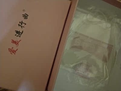 之前拿回来试了一下，可能自己不太会穿，跟期望不一样，希望找到方法了会好一点，可能得多试几次，要是透明侧翼有单独卖就好了，这样就不怕多试几次了，毕竟胶会越来越没有粘性，还有，物流真的特别慢，最先买的这个最后到，其他的都还好