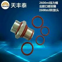 2600ml Point Gum Machine Seal Ring Out Rubber Glue Silicone Dispensing Machine Seal Rings Manual Silicone Gel Classified Seal Ring