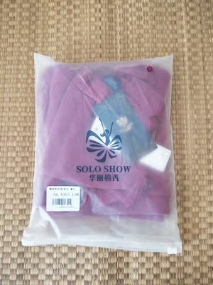 华丽独秀铁粉,这次特意买了十来套做班服,大家都很喜欢,银纱面料闪闪的,很美腻。 华丽独秀铁粉,这次特意买了十来套做班服,大家都很喜欢,银纱面料闪闪的,很美腻。