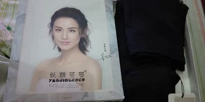 物美价廉,物流超快隔天就到货了,大家放心购买吧! 物美价廉,物流超快隔天就到货了,大家放心购买吧!