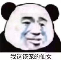 非常舒服 不空杯而且非常防滑平时蹦跳也不掉 推荐购买