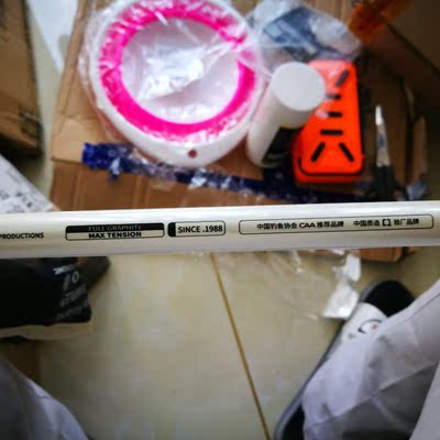 让保罗钓竿口碑行吗,质量怎么样,让保罗钓竿怎么样,让保罗质量真的很好吗?