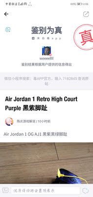 可以很不错，鉴定完毕