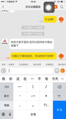 目前看来沃仕达摄像头怎么样,质量差不差呢，亲身使用经历曝光