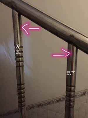 去污效果炒鸡好 地砖上的陈年污渍 厨房墙壁的油污 楼梯扶手上到不锈钢旧痕 只需一点点 全部都干净了