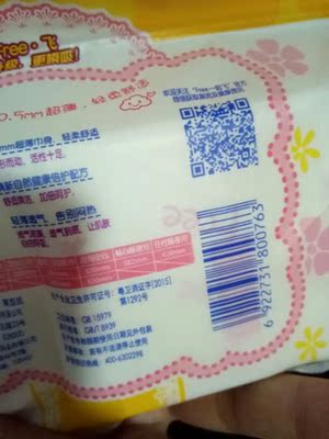 很满意，跟想象中一样，一直比较信赖这个牌子，趁着活动赶紧囤货，很开心以后会继续光顾