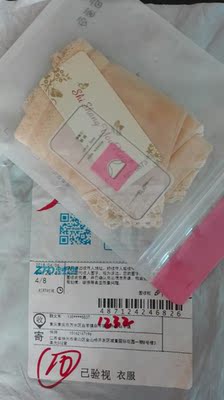 质量很好,和描述的相符合,好穿又好看,很舒服,我还要买! 质量很好,和描述的相符合,好穿又好看,很舒服,我还要买!