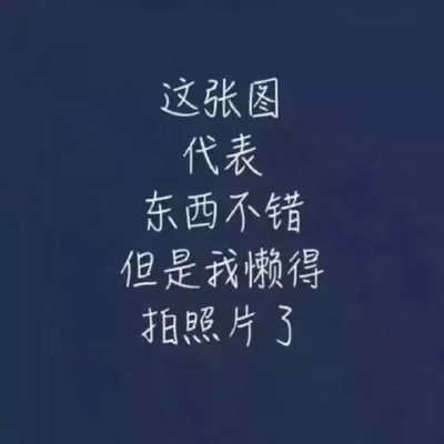 活动购买，超值，不是很聚拢，但适合休闲穿，显得没那么粗壮