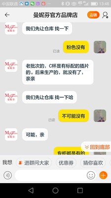 看聊天记录吧，不会在天猫淘宝再回购曼妮芬了，噜啦啦噜啦啦噜啦啦噜啦啦，习惯好评。不想折腾。唠唠嗑来来来来了来了噜啦啦噜啦啦噜啦啦噜啦啦噜啦啦噜啦啦噜啦啦噜啦啦噜啦啦噜啦啦来了噜啦啦噜啦啦，流量卡流量卡来来来来了来了噜啦啦噜啦啦来来来来了来了噜啦啦噜啦啦了。意思是网店是次品。