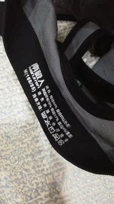 很好，穿着很舒服，nice(｡･&omega;･｡)ﾉ♡