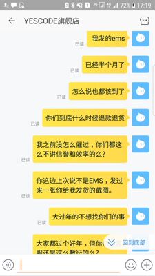 客服很差，退货退了半个月不给消息，一直敷衍，说真的第一次评价给差评。很不负责任，退货10号就到了，现在还在敷衍我说收到货就退款。大家购买慎重，两件退了一件穿了一件，实物和图片差别很大，压迫感强面料一般。最重要的是客服差爆了，一直在敷衍。