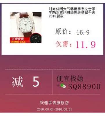 说说筱雅手表怎么样，真相如何,不看后悔