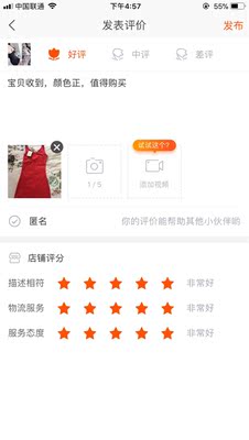 此用户没有填写评价。