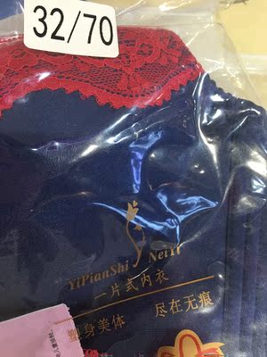 东西收到了，质量超级好，特别划算，摸着也特别舒服，祝老板生意兴隆！