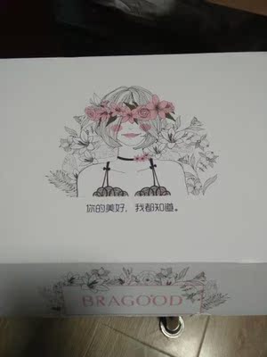 包装很棒！蕾丝软软的很舒适，合身。