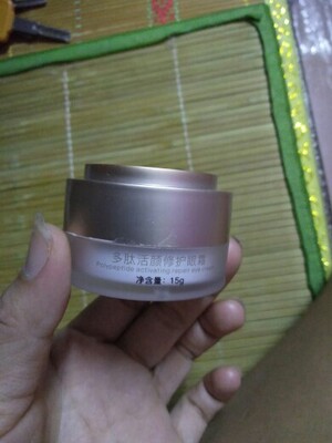 HKH眼霜用后感觉怎么样,值得买吗,HKH眼霜怎么样,HKH质量如何,值得入手吗