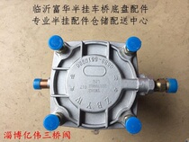 Semitrailer Accessories Zibo 100 million Wei Triple Bridge Valve Brake Valve Triple Bridge Synchronous Emergency Stepvalve Patent Technology