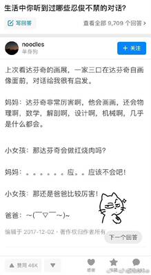 还可以，就是设计感太强，不太实用~ 胸垫质量有待提高了！不用胸垫感觉要漏点咯！要求聚拢就算了，毕竟是超薄蕾丝款的，不可能再有聚拢效果了！蕾丝质量一般，做工一般~