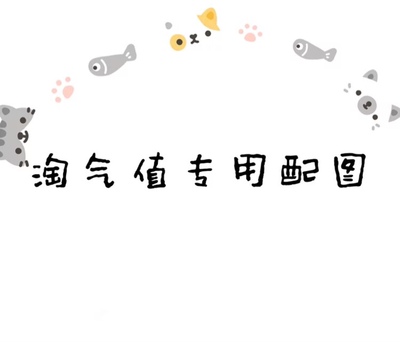 看小渝直播买的，质量不错，上身显瘦，短款的，搭配高腰裤显腿长，真是物美价廉 听说好评必须85字？不然没有积分？那么问题来了，怎么样才可以达到85字呢？这个问题在我的脑海里久久不去。马云爸爸怎么可以这样欺负我？不给我买冰阔洛也就算了，还让我一个二年级的小学生评论一定要写85字，哼！好过分啊，一定要记在小本本上！￣へ￣