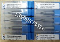 Mountain High Alloy Deep Trench Flatknife 106L015R020-MEGA-64-T 1 5R0 5R0 2x50 L1 L1 = 7 5 d6