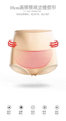 宝贝收到了，物流很快，和图片一模一样，料子很软，穿着舒适，是高腰的，四个颜色，颜色很正，值得推荐～