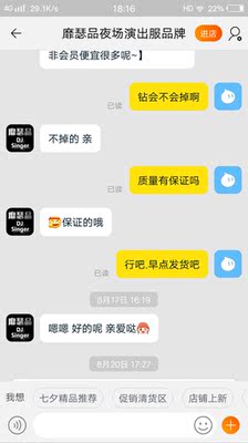 收到货了.非常满意.下次还会光临的