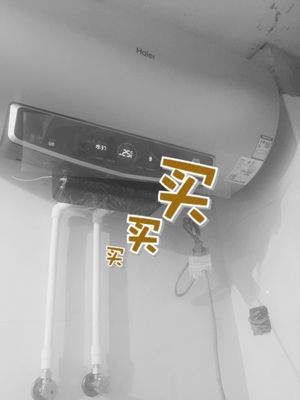点评海尔EC6005-TF(U1)热水器怎么样,曝光了是真假,通过三个月使用看真相