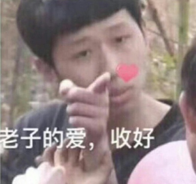 这是我迄今为止最喜欢的胖次哈哈哈哈