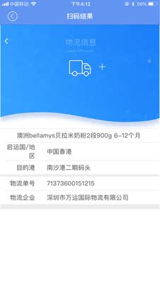 不知道查不了你们自己看吧，还没打开