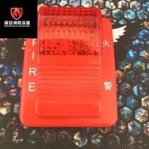 Tai and Ann Sound Light Tai and Ann TX3301 Sound and Light Alarm Encoding Type Tai and Light Alarm 3300