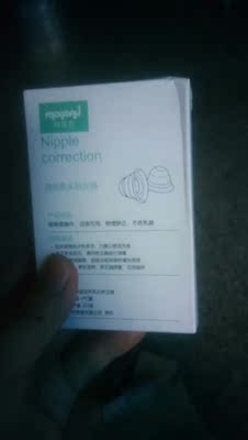 包装严密,保密性好,不错,希望效果更好 包装严密,保密性好,不错,希望效果更好