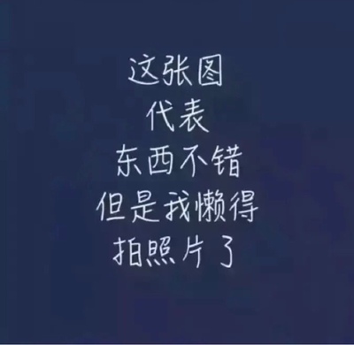 内内质量一如既往的不错，老客户啦～