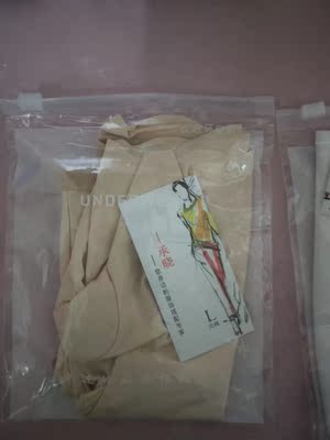 一下子买了两条,挺好的,是那种无痕冰丝的。 一下子买了两条,挺好的,是那种无痕冰丝的。