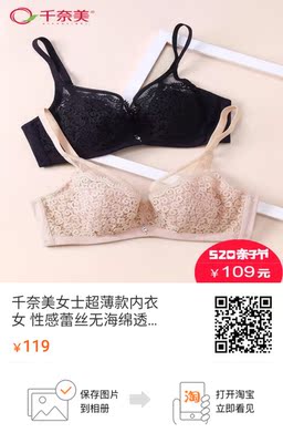 不好意思收货晚了点，第一次购买，发货很快东西收到之后马上查看了，和预想的一样，同事已经问了链接。很有耐心的卖家，以后有需要还会回购的。第二次购买了，不掉色，一模一样，穿上大胸变小胸，很舒服。