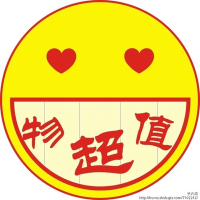 和此卖家交流，不由得精神为之一振，自觉七经八脉为之一畅，我在淘宝买了这么多年，所谓阅商无数，但与卖家您交流，我只想说，老板你实在是太好了，你的高尚情操太让人感动了，本人对此卖家之仰慕如滔滔江水连绵不绝，海枯石烂，天崩地裂，永不变心。交易成功后，我的心情是久久不能平静，自古英雄出少年，卖家年纪轻轻，就有经天纬地之才，定国安邦之智，而今，天佑我大中华，沧海桑田5000年，神州平地一声雷，飞沙走石，大雾迷天，朦胧中，只见顶天立地一金甲天神立于天地间，花见花开，人见人爱，这位英雄手持双斧，二目如电，一斧下去，混沌初开，二斧下去，女娲造人，三斧下去，小生倾倒。得此大英雄，实乃国之幸也，民之福，人之初也，怎不叫人喜极而泣&hellip;&hellip;看着交易成功，我竟产生出一种无以名之的悲痛感&mdash;&mdash;啊，这么好的卖家，如果将来我再也遇不到了，那我该怎么办？直到我毫不犹豫地把卖家的店收藏了，我内心的那种激动才逐渐平静下来，可是我立刻想到，这么好的卖家，倘若别人看不到，那么不是浪费心血吗？经过痛苦的思想斗争，我终于下定决心，牺牲小我，奉献大我。我要以此评价奉献给世人赏阅，我要给好评&hellip;&hellip;评到所有人都看到为止！