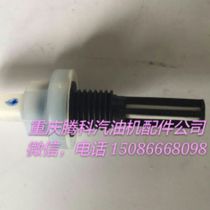 Honda gasoline engine accessories suitable for Honda GⅩ160GX200G fuel tank nozzle