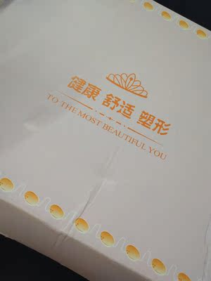 还是很满意的 没有失望 也不会觉得太勒 感觉不错