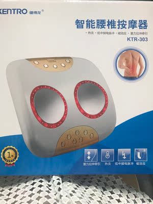 解说健得龙按摩器怎么样,三个月使用彻底后悔了,内幕曝光