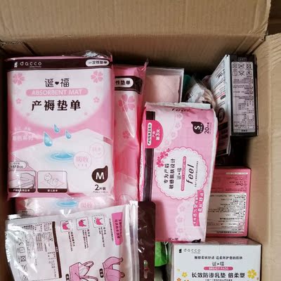 吐槽三洋待产包怎么样,三个月使用彻底后悔了,内幕曝光