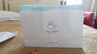 入手三天感受芬逸（化妆品）护肤品怎么样,芬逸（化妆品）护肤品效果是好还是差,求签定