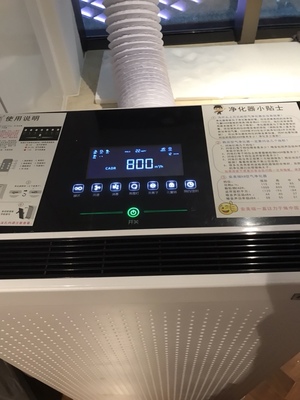 揭秘安美瑞空气净化器怎么样，质量很差是真的吗