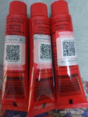 有溯源码，和澳洲带回来的比较没发现差别。宝宝抓伤蚊虫叮咬轻微湿疹尿布疹，成人轻微烫伤，用了效果都很好，已是家中常备了。