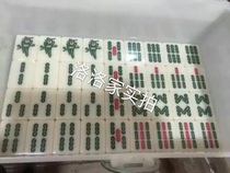 Taiwan Mahjong melamine hand rub mahjong old man Entertainment No. 42 Fujian Guangdong Zhejiang and Shanghai
