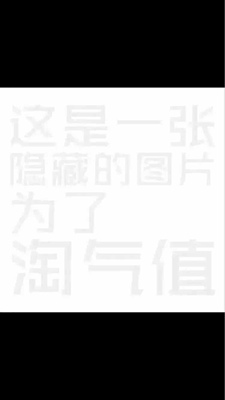 此用户没有填写评价。