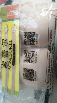 质量很好,是我想要的哪一款,还送了肩带和透明的肩带,很好,以后还会再来的 质量很好,是我想要的哪一款,还送了肩带和透明的肩带,很好,以后还会再来的