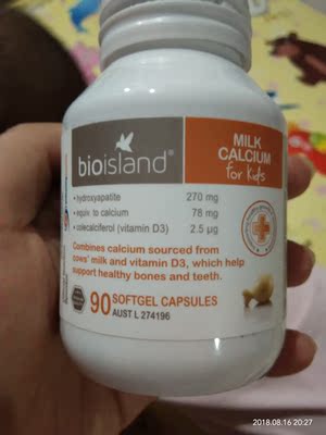 这个补钙的是买给小女儿的，宝宝八个月了，朋友推荐的这个钙说不错，所以买来试试，闺女很爱吃，我尝了下没有什么特别的味道。挺好的。